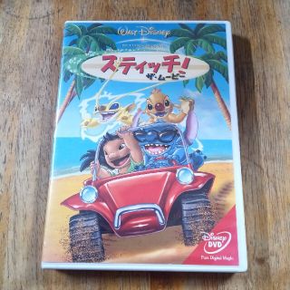 スティッチ！ザ・ムービー　DVD(アニメ)