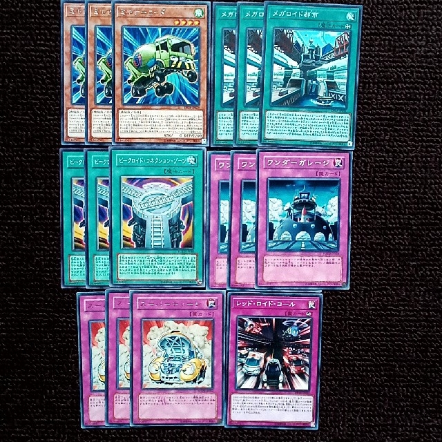 遊戯王 - 遊戯王 ロイド デッキパーツ 84枚セットの通販 by 帰農 遊戯王 - 遊戯王 ロイド デッキパーツ 84枚セットの通販 by 帰農
