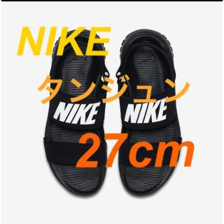 ナイキ(NIKE)の新品　ナイキ　タンジュン　サンダル　ユニセックス(サンダル)