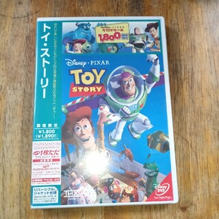 トイストーリー　DVD(アニメ)