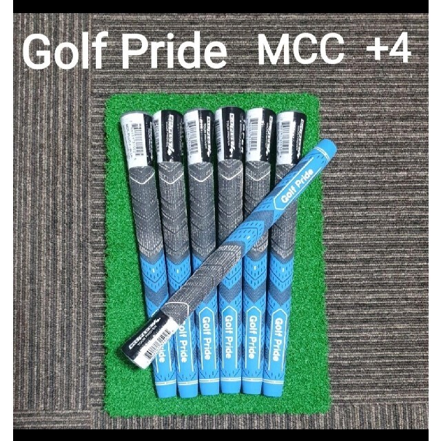 Golf Pride(ゴルフプライド)のゴルフプライド  MCC +4  7本セット スポーツ/アウトドアのゴルフ(その他)の商品写真