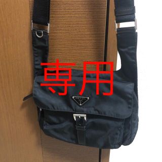 プラダ(PRADA)のZidane様専用　PRADA プラダ ショルダーバッグ(ショルダーバッグ)