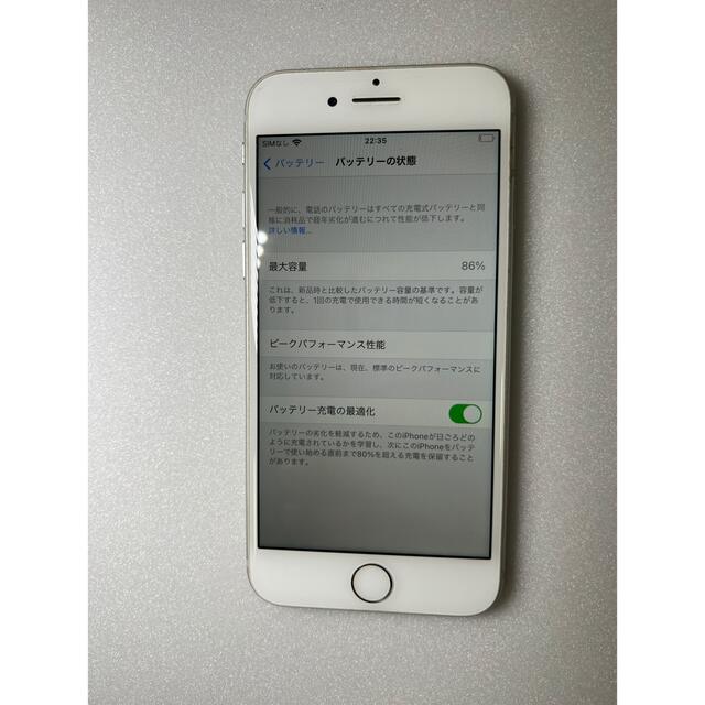 iPhone(アイフォーン)のiPhone8  箱あり スマホ/家電/カメラのスマートフォン/携帯電話(スマートフォン本体)の商品写真