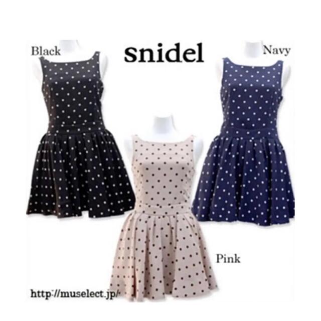 SNIDEL(スナイデル)のSNIDEL スナイデル ドット 水玉 ワンピース 落ち着いたピンク レディースのワンピース(ミニワンピース)の商品写真