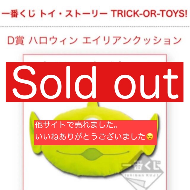 soldout ありがとうございました www.krzysztofbialy.com