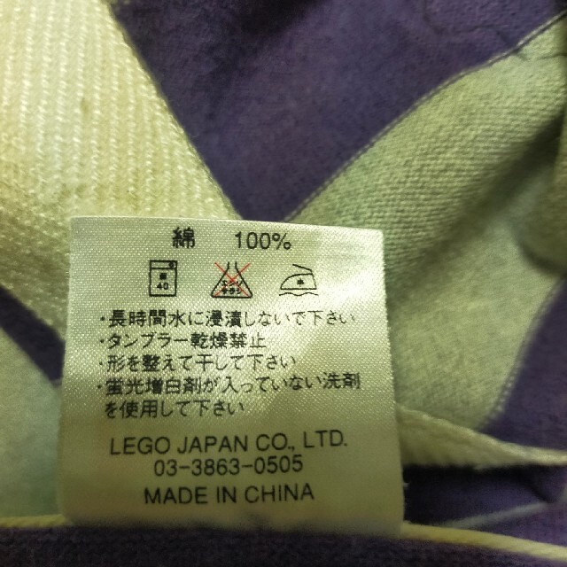 Lego(レゴ)のLego レゴ  七分袖カットソー メンズのトップス(Tシャツ/カットソー(半袖/袖なし))の商品写真