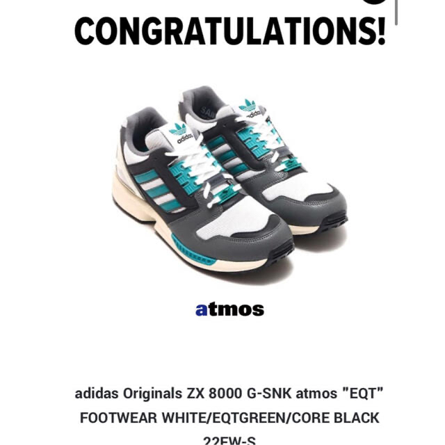 adidas(アディダス)のatmos✖︎adidas Originals ZX 8000 G-SNK メンズの靴/シューズ(スニーカー)の商品写真