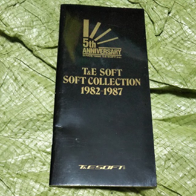 A805『T&E SOFT SOFT COLLECTION1982-1987』