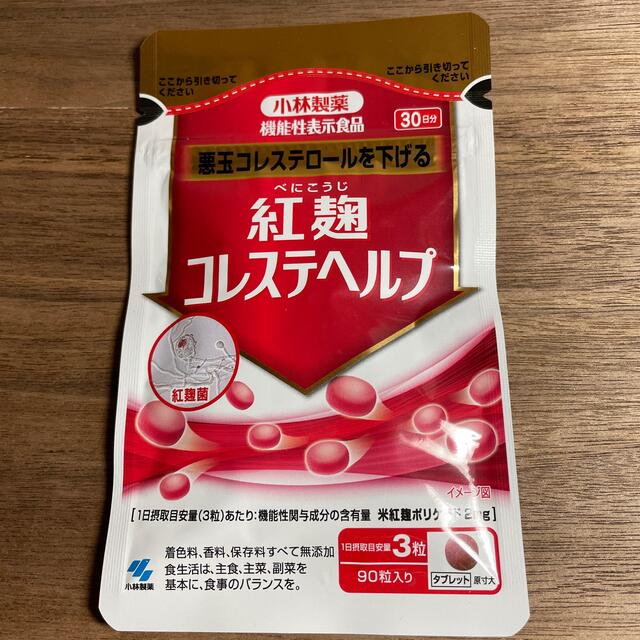 コレステヘルプ 紅麹 小林製薬 悪玉コレステロール 90粒の通販 by ゆう