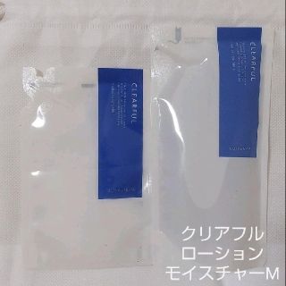 オルビス(ORBIS)のオルビス クリアフル ローション モイスチャー M しっとり(化粧水/ローション)