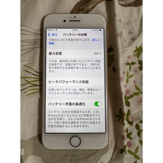 iPhone 8 / 64GB / ピンクゴールド / SIMフリー | zoukei-rythmique.jp