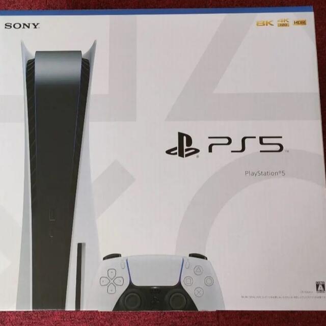 新品未使用！PS5  PlayStation5 本体  プレイステーション5