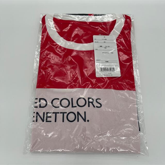 BENETTON(ベネトン)の★新品・未開封★ BENETTON カラーブロックTシャツ 160サイズ  キッズ/ベビー/マタニティのキッズ服男の子用(90cm~)(Tシャツ/カットソー)の商品写真