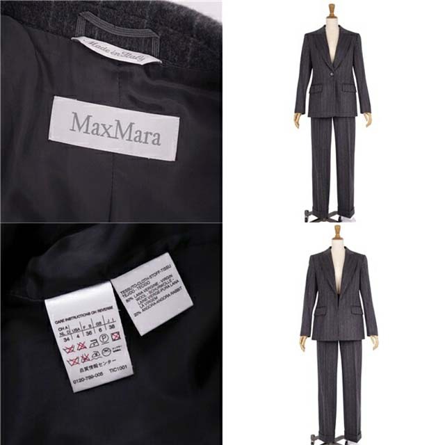 Max Mara(マックスマーラ)のマックスマーラ セットアップ パンツスーツ ストライプ ウール アンゴラ レディースのフォーマル/ドレス(スーツ)の商品写真