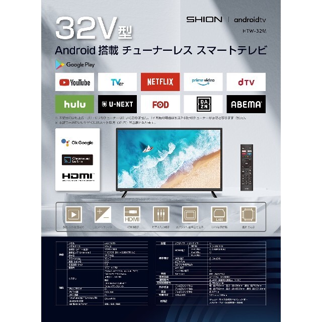 直営店に限定 Panasonic 55インチ 4K液晶テレビ 【ジャンク品】Panasonic - テレビ