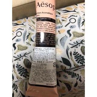 Aesop - naayumii様専用 イソップギフトセットの通販 by あさ's shop