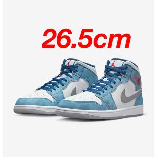 ナイキ(NIKE)のNike Air Jordan 1 University Blue Grey(スニーカー)