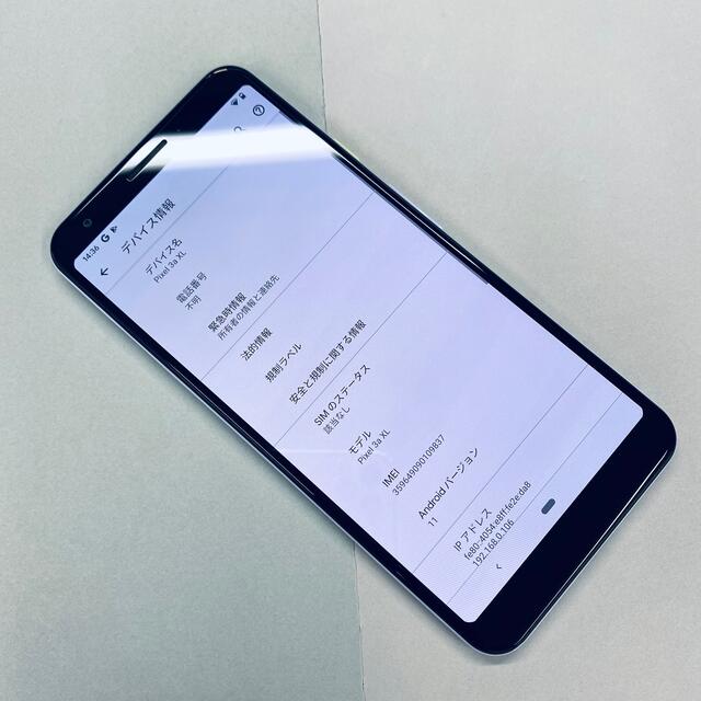 Google(グーグル)のGoogle Pixel 3a XL SimフリーPurple-ish 837 スマホ/家電/カメラのスマートフォン/携帯電話(スマートフォン本体)の商品写真