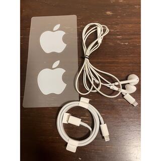 アップル(Apple)の【新品&美品】Apple☆急速充電ケーブル、イヤフォン、シール付(ストラップ/イヤホンジャック)