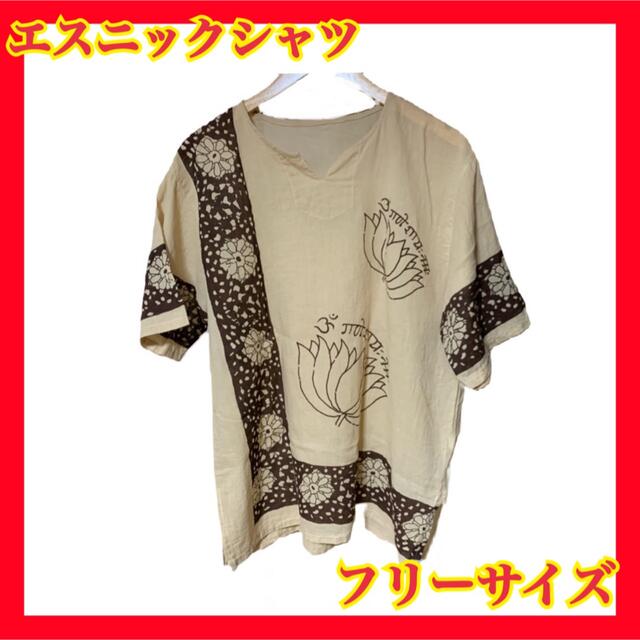 エスニックTシャツ メンズのトップス(Tシャツ/カットソー(半袖/袖なし))の商品写真