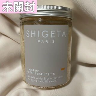 シゲタ(SHIGETA)の【新品未開封】SHIGETA バスソルト※おまけ付き※(入浴剤/バスソルト)