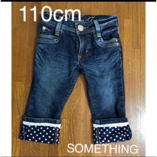 サムシング(SOMETHING)のSOMETHING（サムシング） 110cm ロールアップデニム キッズ(パンツ/スパッツ)