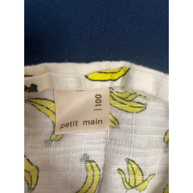 petit main(プティマイン)の【petit main】甚平 バナナ 100cm キッズ/ベビー/マタニティのキッズ服男の子用(90cm~)(甚平/浴衣)の商品写真