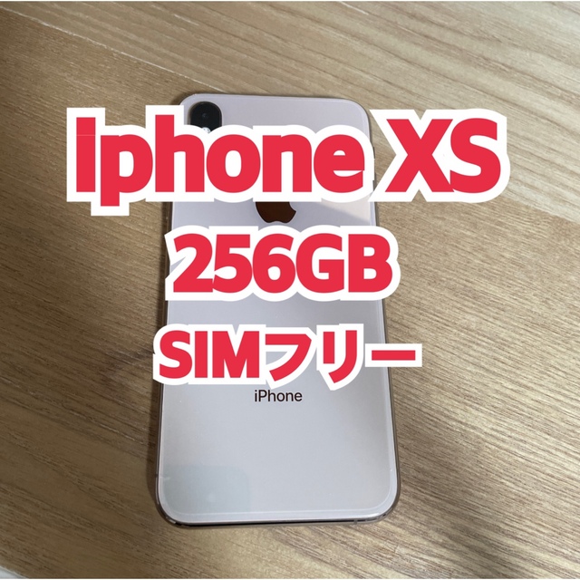 iPhone(アイフォーン)のy.shop様専用 スマホ/家電/カメラのスマートフォン/携帯電話(スマートフォン本体)の商品写真