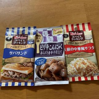 ハウスショクヒン(ハウス食品)のサバサンド＆ピリ辛こんにゃく＆大根の中華風サラダ　ハウス食品(調味料)