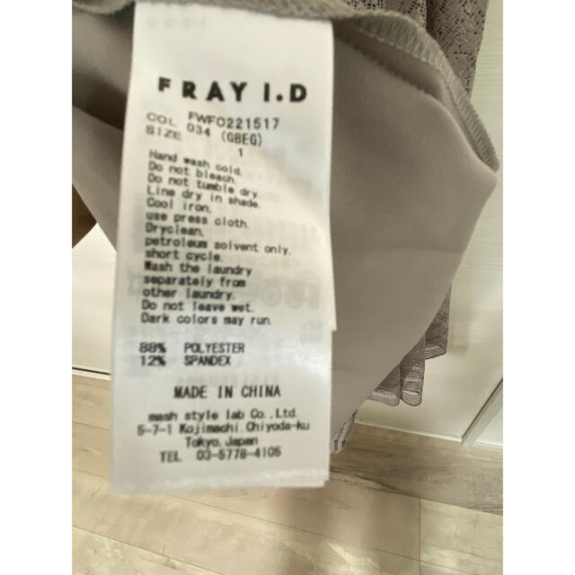 FRAY I.D♡ 22年発売品 定価3万 オーナメントパネルドレス サイズ1