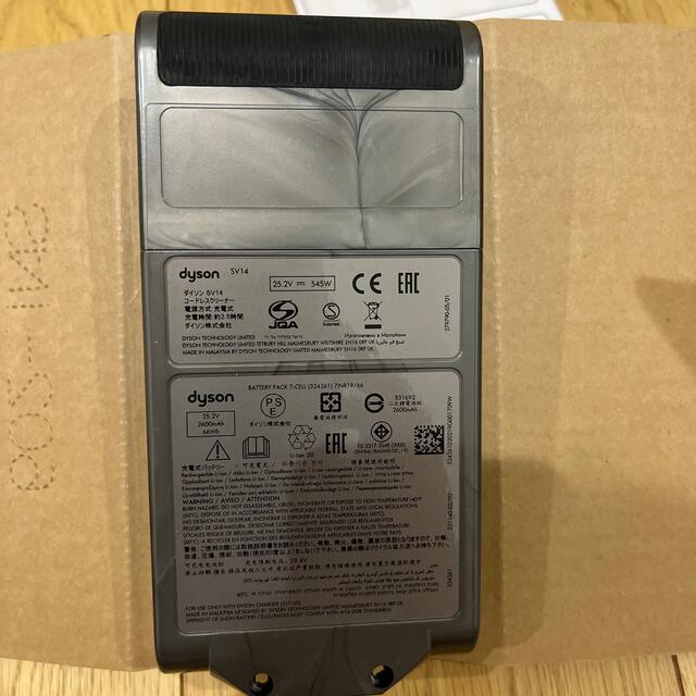ダイソン V11 SV14 純正バッテリー 壁掛けブラケット充電対応