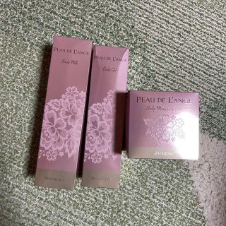 マルコ ボディケアの通販 1,000点以上 | MARUKOのコスメ/美容を買う ...