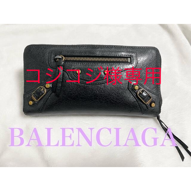 Balenciaga(バレンシアガ)のBALENCIAGAバレンシアガ　クラシックコンチネンタル 長財布 メンズのファッション小物(長財布)の商品写真
