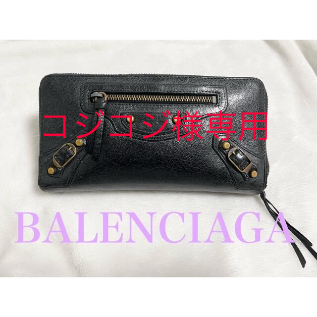 BALENCIAGA バレンシアガ クラシックコンチネンタル 長財布 - 長財布