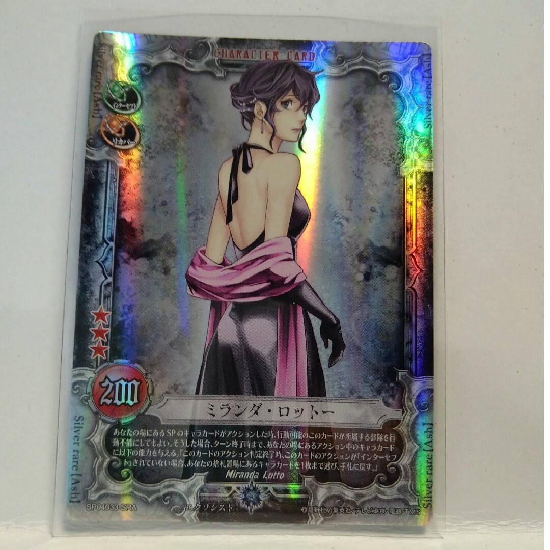 ディー・グレイマン D.Gray-man, 障 Dグレ TradingCard ディー・グレイマン D.Gray-man, 障 Dグレ TradingCard