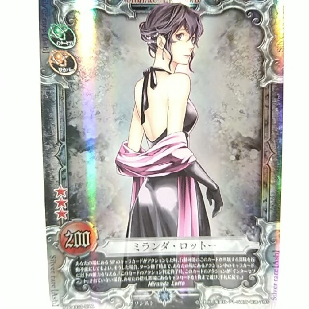 KONAMI - D.Gray-man トレーディングカード SP04033-SRA KONAMI - D.Gray-man トレーディングカード SP04033-SRA