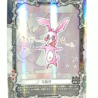 KONAMI - D.Gray-man トレーディングカードゲーム SP04113-SRAの KONAMI - D.Gray-man トレーディングカードゲーム SP04113-SRAの