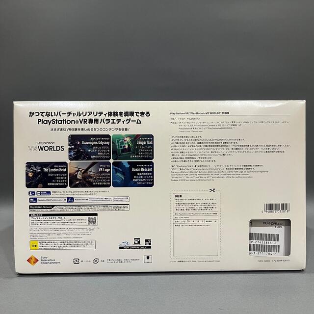【新品未使用】SONY CUHJ-16006 PlayStation VR