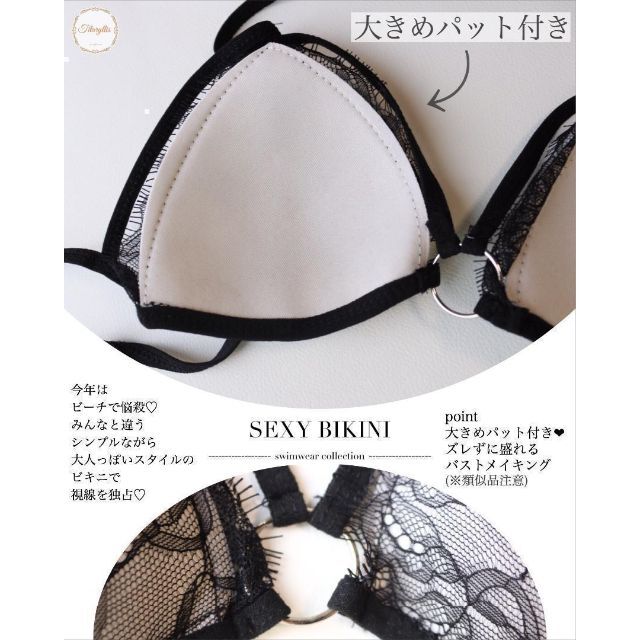 ビキニ 夏 水着 三角 セクシー スイムウェア レース 上下セット ビキニ 夏 水着 三角 セクシー スイムウェア レース 上下セット
