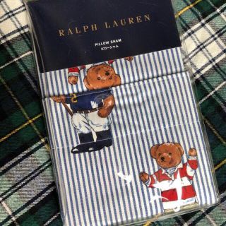 ラルフローレン ベアー ストライプクッションカバー 2個セット新品