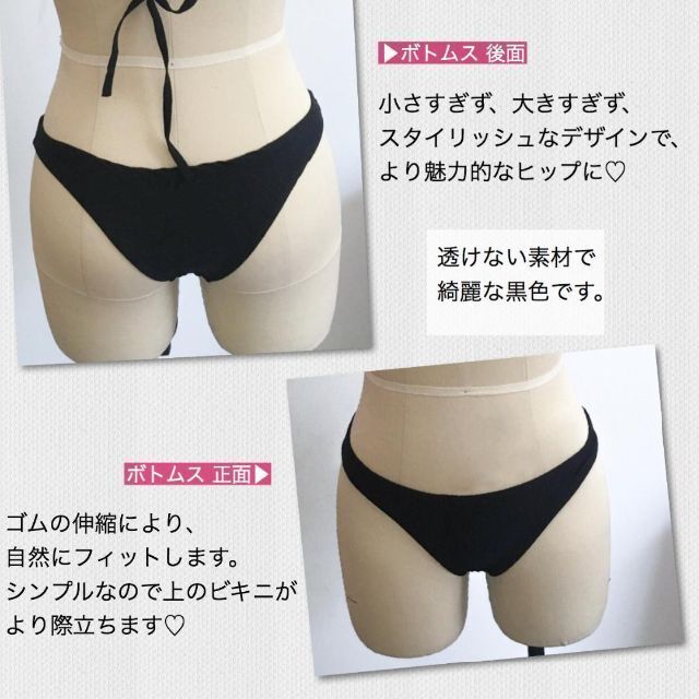 ビキニ 夏 大人 水着 三角 セクシー スイムウェア レース 上下セット 黒 L レディースの水着/浴衣(水着)の商品写真