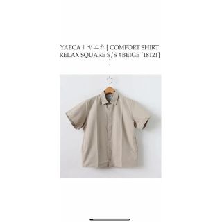 ヤエカ(YAECA)のyaeca EXCLUS FABRIC シャツ(シャツ)