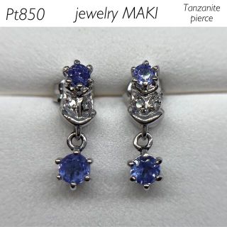 【美品】ジュエリーマキ pt850 タンザナイトピアス