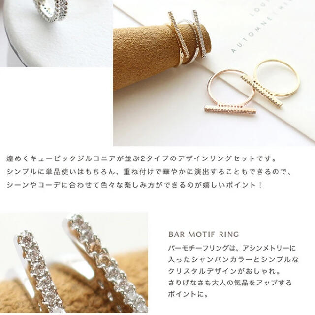 【楽天】T字リング　シルバー　2個セット レディースのアクセサリー(リング(指輪))の商品写真