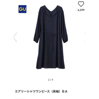 ジーユー(GU)の【GU】エアリーシャツワンピース M 紺 ロング(ロングワンピース/マキシワンピース)