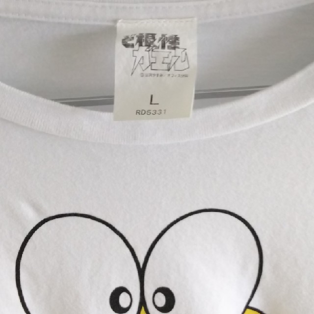 ◆49 当時物 レア 90s ぴょん吉 ど根性ガエル Tシャツ カットソー 白