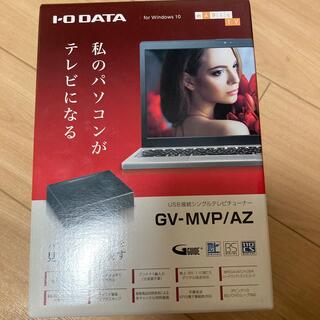 I O DATA USB接続 シングルテレビチューナー GV-MVP/AZ(PCパーツ)