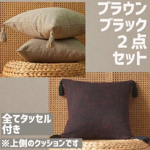 登場大人気アイテム ハンドメイド✨カッコ可愛いインテリアタッセル2