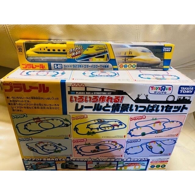 Takara Tomy(タカラトミー)のプラレール　 いろいろ作れる！レールと情景いっぱいセット＋ドクターイエロー エンタメ/ホビーのおもちゃ/ぬいぐるみ(鉄道模型)の商品写真