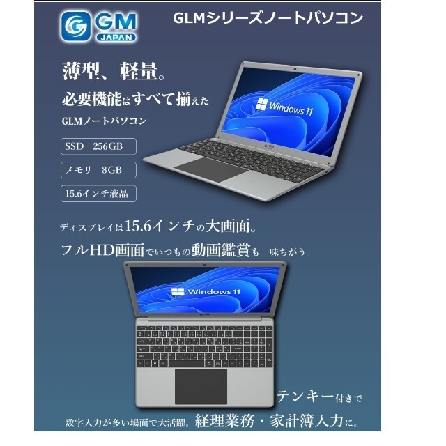 [新品]Windows11 薄型 15.6インチ ノートパソコン/ SSD25 2